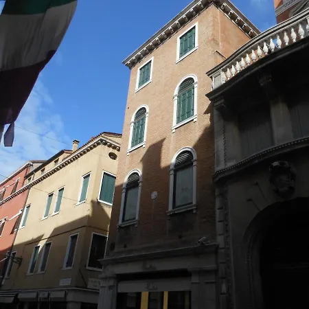 Διαμέρισμα A San Marco *