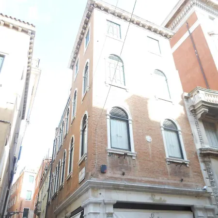 Апартаменты A San Marco