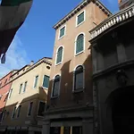 Апартаменты A San Marco *